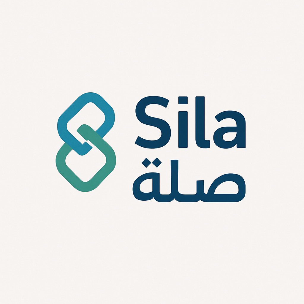 Sila صلة